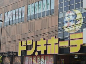 ドンキホーテ西宮店