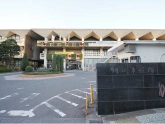 川口市役所