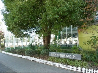 仲町台地区センター