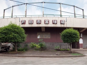 北部公園野球場