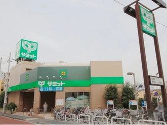 サミットストア中野南台店