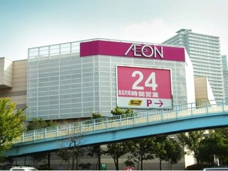 イオン東雲店
