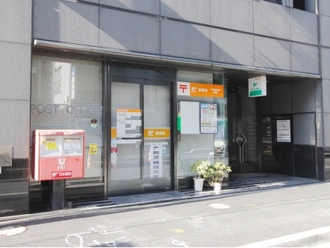 日本橋茅場町郵便局