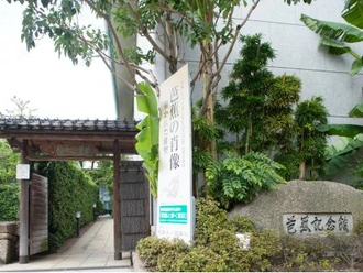 芭蕉記念館