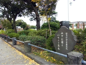 山下公園