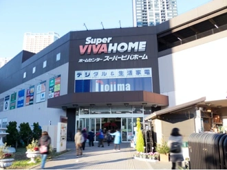 スーパービバホーム豊洲店