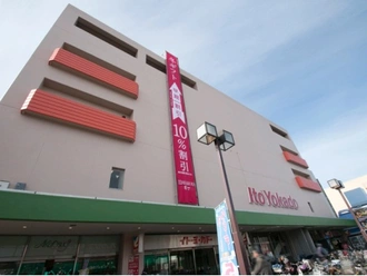 イトーヨーカドー東村山店