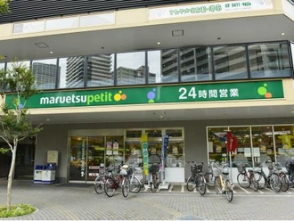 マルエツプチ港南シティタワー店