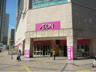 イオン橋本店