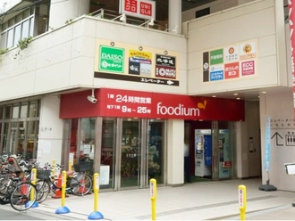 foodium下北沢