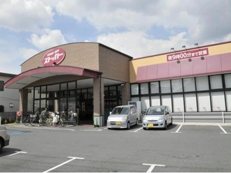 FOOD OFFストッカー川口末広店