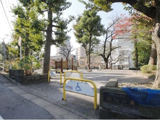 清和公園