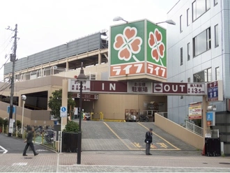 ライフ東中野店