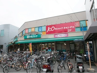 京急ストア日ノ出町店