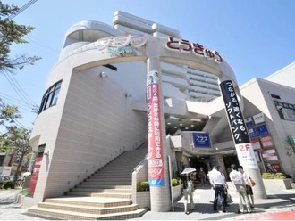 東急ストア杉田店