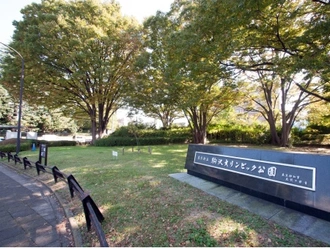 駒沢オリンピック公園