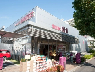 成城石井柿の木坂店