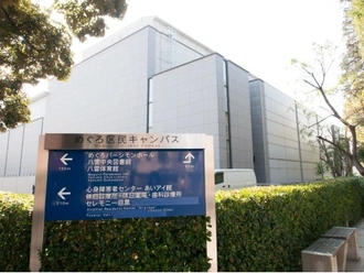 めぐろ区民キャンパス