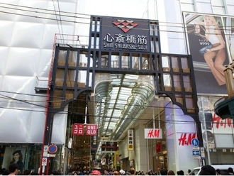 心斎橋筋北商店街