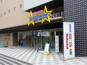 エプソン品川アクアスタジアム