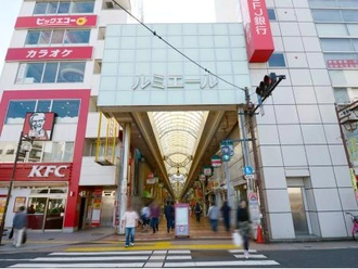新小岩ルミエール商店街