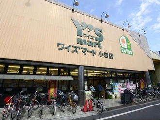 ワイズマート小岩店