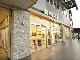 京急ストア新川崎店