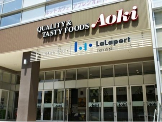 フードストアあおき東京豊洲店