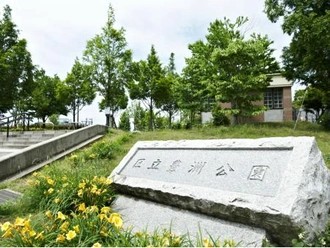 豊洲公園
