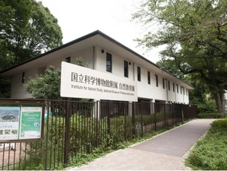 国立科学博物館附属自然教育園