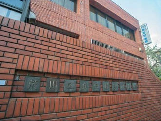 日暮里図書館