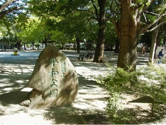 板橋区平和公園