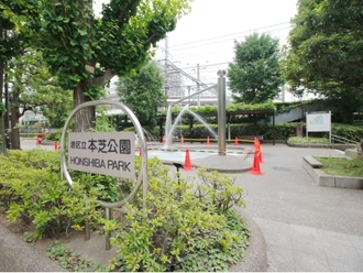 本芝公園