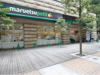 マルエツプチ芝四丁目店