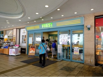 フレスト香里園店