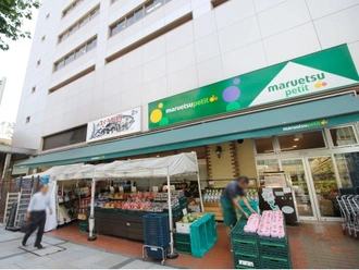 マルエツプチ八丁堀店