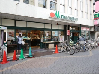 マルエツ北浦和東口店