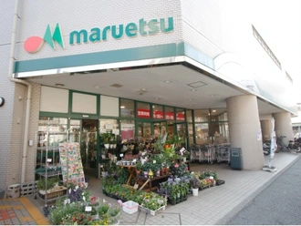 マルエツ大倉山店