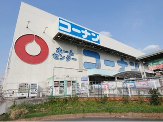 ホームセンターコーナン港北ニュータウン店