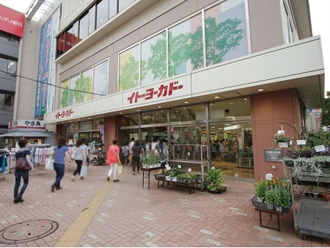 イトーヨーカドーたまプラーザ店
