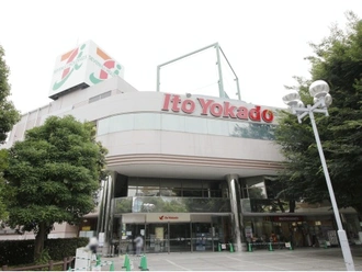 イトーヨーカドー溝ノ口店