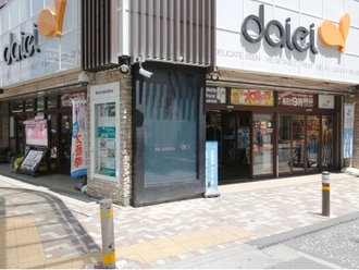 ダイエー市川店