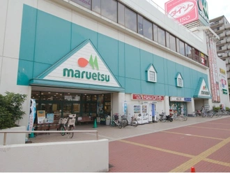 マルエツ稲毛店