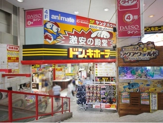 ドン・キホーテ 