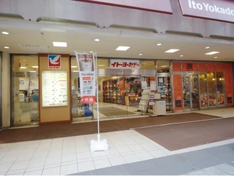 イトーヨーカドー柏店