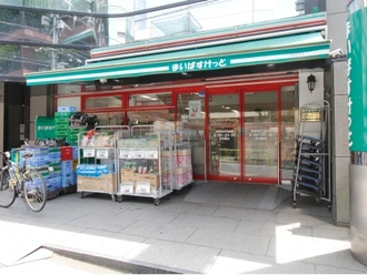 まいばすけっと西麻布三丁目店