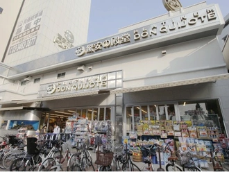 プチドンキホーテ白金台店