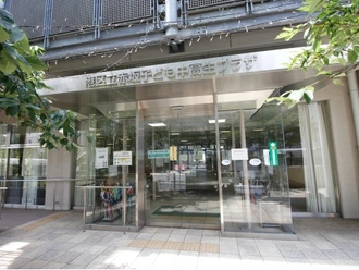 港区立赤坂子ども中高生プラザ