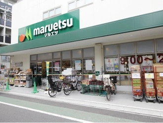 マルエツ代々木上原店