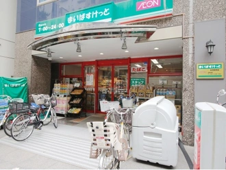 まいばすけっと荻窪駅南口店